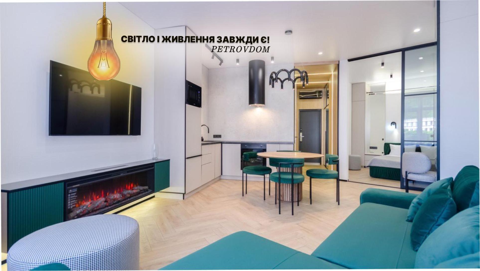 Petrovdom 02-76b Luxury Living In Rc Pechersk Plaza, Mykhaila Boichuka 19-а *