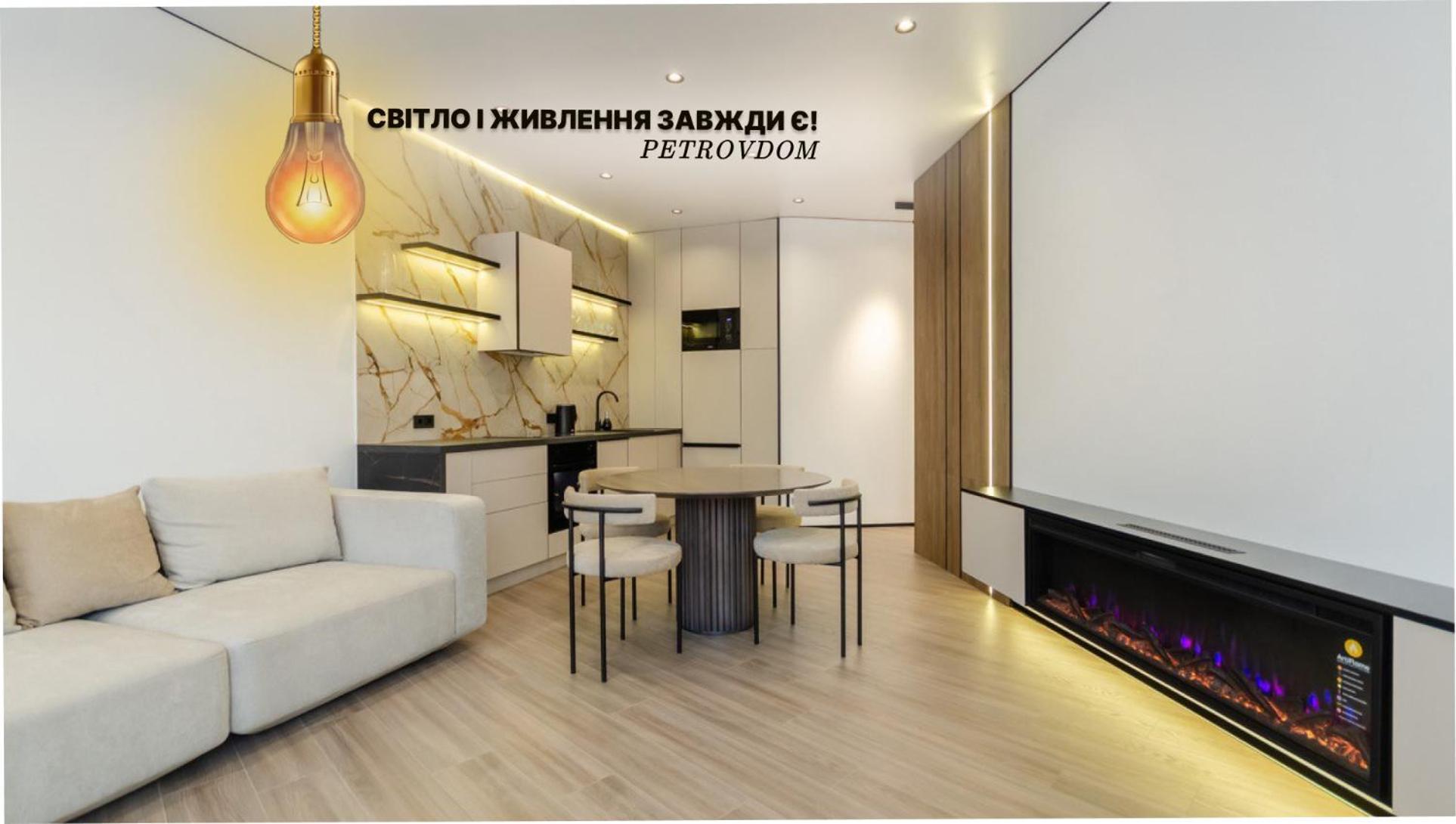 Petrovdom 02-76b Luxury Living In Rc Pechersk Plaza, Mykhaila Boichuka 19-а דירה *