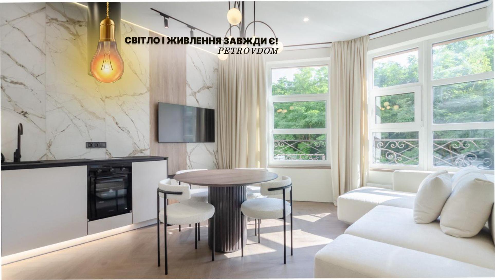 דירה Petrovdom 02-76b Luxury Living In Rc Pechersk Plaza, Mykhaila Boichuka 19-а *
